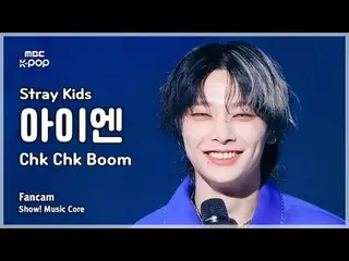 [#Music Fancam] Stray Kids_ _ I.N_ (Stray Kids_ I.N_) – Chk Chk Boom | Inti Musi