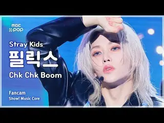 [#Music Fancam] Stray Kids_ _ FELIX (Stray Kids_ Felix_ ) – Chk Chk Boom | Inti 