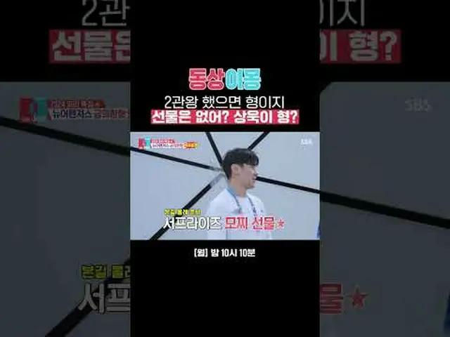 Kalau menang 2 penghargaan gan, gak ada hadiahnya? Saudara Shangxu? #古本gil#wusha