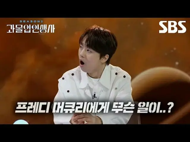 #李龙尊#李 Canwon#红真KYung#海媛#pratinjau#pratinjau riwayat hidup yang mendalam 2 #SBSC