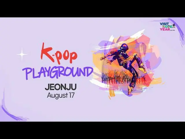 8.17.(Sabtu) 19.00, 'Plaza Gyeonggijeon Jeonju' Taman Bermain K-Pop sedang berla
