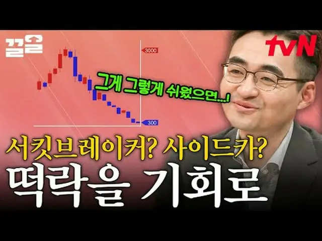 Langsung di TV: #tvN #GratisDr.W #Sebutkan variety show legendaris tvN↗↗ #liveon