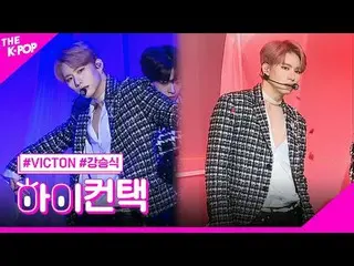 #VICTON_ _, malam nostalgia KANG SEUNGSIK Fokus, HI! menyentuh
 #Victon, malam n