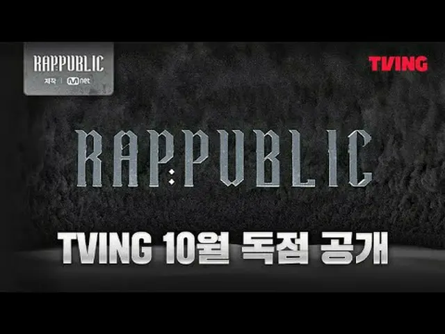 Republik rapper "RAP:PUBLIC" akan tersedia secara eksklusif di TVING pada bulan 