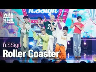 [Kamera Juara Showcase 4K]
 n.SSign_ _ - roller coaster (n.SSign_ - roller coast