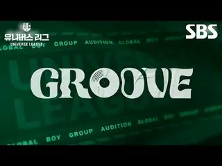 Audisi boy grup global SBS "Universal League"

 Kami telah mengungkapkan direktu