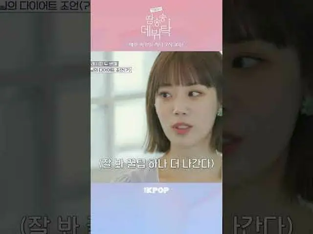 #Genblue #Debut #Reality #Trainee #Senior #KEIPOP_ #Idol #GENBLUE #Debut #Realit