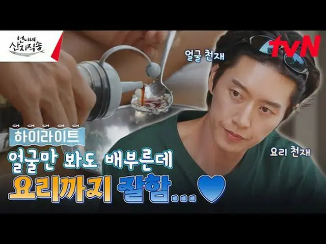 Langsung di TV: #producerDirect Send Sister#Produser Pengiriman Langsung #连正雅_ #