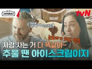 Langsung di TV: #Ruizhen's 2 #李瑞贞_ #正Youmei_ #Park Seojun_ #Cui Woo-sik_ #高Minsh