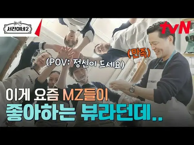 Langsung di TV: #Ruizhen’s 2 #李瑞贞_ #正Youmei_ #Park Seojun_ #Cui Woo-sik_ #高Minsh