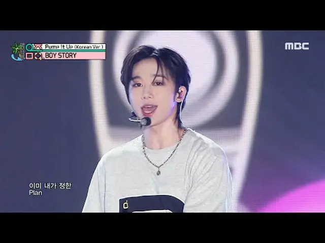 BOY STORY - Pump !t Up (versi Korea) |Tampilkan! Inti Musik |. Radio MBC240817 #
