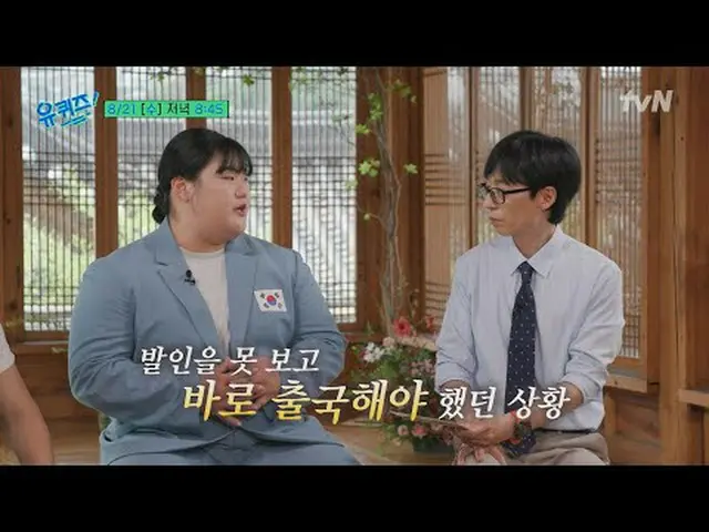 Langsung di TVING: Anda kuis di blok [Rabu] 8:45 tvN #Kamu Kuis di Blok #Kamu Ku
