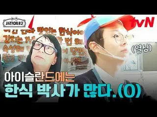 Langsung di TV: #Ruizhen’s 2 #李瑞贞_ #正Youmei_ #Park Seojun_ #Cui Woo-sik_ #高Minsh