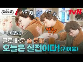 Langsung di TV: #Ruizhen's 2 #李瑞贞_ #正Youmei_ #Park Seojun_ #Cui Woo-sik_ #高Minsh