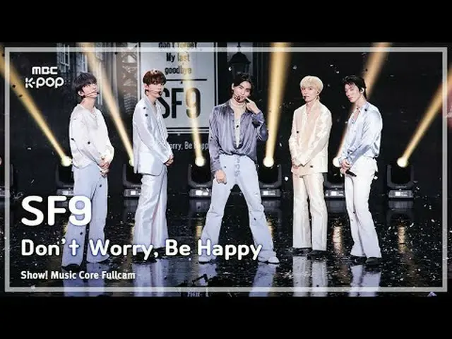 [#Music Fancam] SF9_ _ (SF9_ ) – Jangan khawatir, bersenang-senanglah | Inti Mus