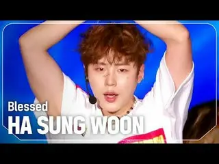 Ha Sung-woon (HOTSHOT_ _ )_ (Ha Sung-woon) - Diberkati

 #쇼챔피언 #HASUNGWOON #Bles