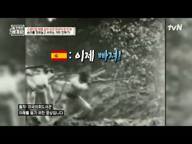 Langsung di TV: Bab 166 Amerika Serikat menjadi kerajaan paling kuat di dunia de