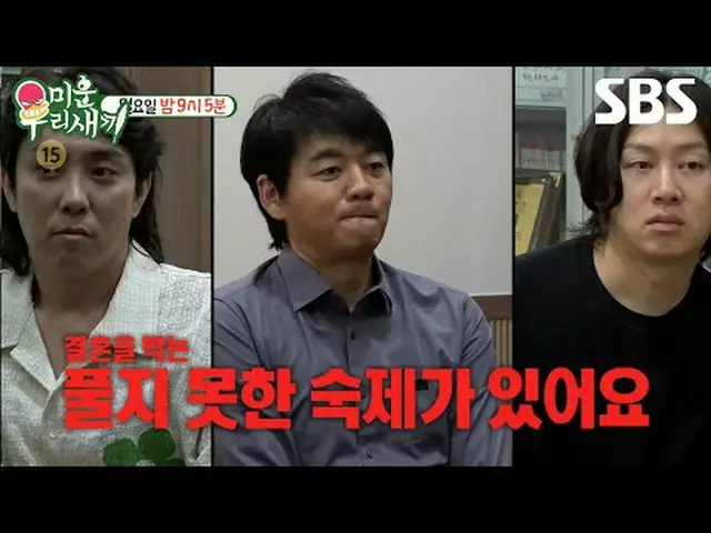 #kim Seung Soo_ #Eun Ji Won_ #Kim Hee-chul #SBSSundayEntertainment#MyLittleOldBo