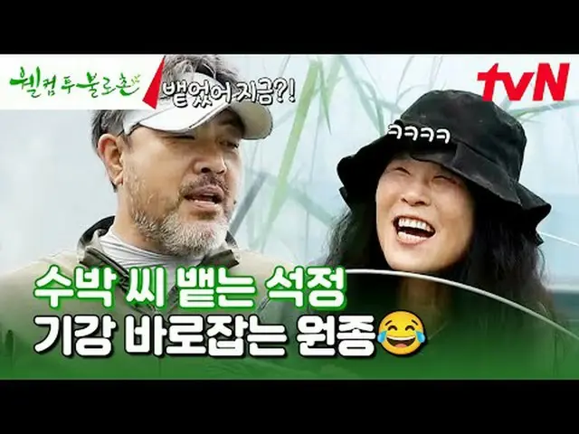Langsung di TV: #Selamat Datang di Bullochon #李元宗#Huang XizhengSelamat datang di