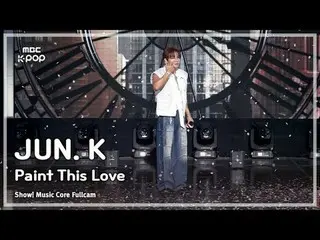 [#Fancam Musik] Juni. K (Jun.K (2PM_ _ )_ ) – Gambarkan Cinta Ini FullCam |. Int