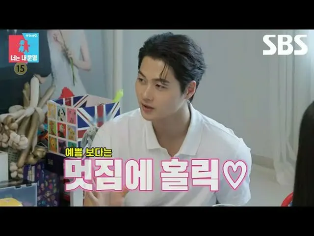 #古本gil#ParkEunjoo#Oh Sang-wook#Park Sang-won_ #道 Kyung-dong #SBSMondayEntertainm