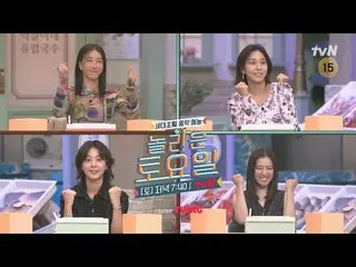 Langsung di TV:

 #AmazingSaturday #Jin Seo Yeon_ #Uee #Seor InA_ #Park Ju Hyun_