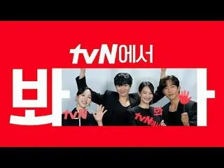 Langsung di TV:

 [cigNATURE_ ID] Tonton "Karena Aku Tak Mau Kalah" di tvN😎
 Ji