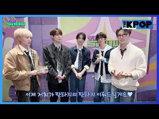 #SF9_ #SF9_ _ #Latar Belakang #Behindtheshow #Background #Behindtheshow Bergabun