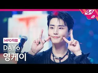 [MPD Fan Cam] DAY6_ Young K - Aku meleleh [MPD FanCam] DAY6_ _ Young K - Meleleh