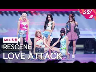 [MPD Fancam] Resene - Serangan Cinta
 [MPD FanCam] RESCENE - SERANGAN CINTA_ _
 