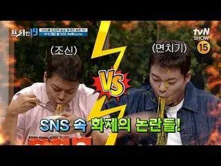 Langsung di TV:

 #Jun Hyun Moo_ #Oh Sang-jin #Han Seok-jun #Gratis Han 19
 Peri