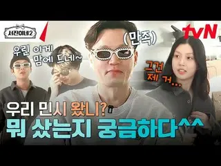 Langsung di TV:

 #Ruizhen's 2 #李瑞贞_ #正Youmei_ #Park Seojun_ #Cui Woo-sik_ #高Min