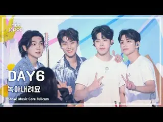 [#Music Direct Cam 8K] DAY6_ _ (DAY6_) – Meleleh|Tampil! Inti Musik |. Radio MBC