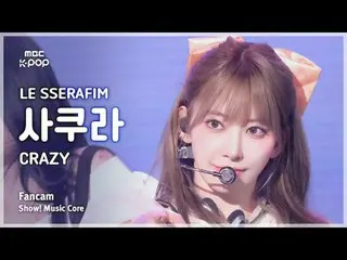 [#Music Fancam] LE SSERAFIM_ _ SAKURA (LE SSERAFIM_ Sakura) – Pertunjukan Gila |