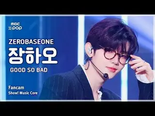 [#Music Fancam] Zero Basic One_ _ ZHAN_ G HAO (zero basic one_ _ Zhang Hao) – Ba