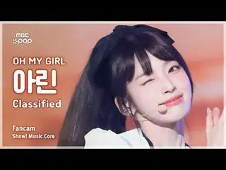 [#Music Fancam] OHMYGIRL_ ARIN (OHMYGIRL_ ARIN) – Kategori | Inti Musik |. Radio