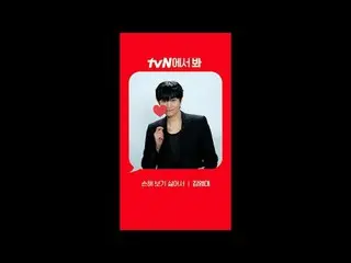 Langsung di TV:

 [Sudut merah] "Karena saya tidak ingin kehilangan uang" Kim Yo