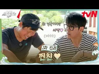 Langsung di TV:

 #日三面灯#CheShengYuan_ #LiuHaizhen_

 Kami telah makan bersama se