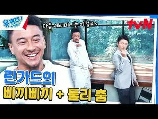 Langsung di TV:

 #YouQuiz #Yu Jae Suk_ #Jo Se-ho
 Kuis Anda di Blok EP.261
 #pu