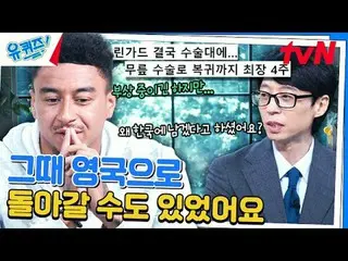 Langsung di TV:

 #YouQuiz #Yu Jae Suk_ #Jo Se-ho
 Kuis Anda di Blok EP.261
 #pu