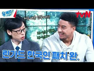 Langsung di TV:

 #YouQuiz #Yu Jae Suk_ #Jo Se-ho
 Kuis Anda di Blok EP.261
 #pu