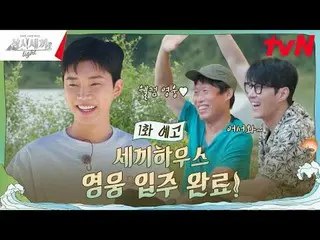 Langsung di TV:

 #日三面灯#CheShengYuan_ #LiuHaizhen_

 Kami telah makan bersama se