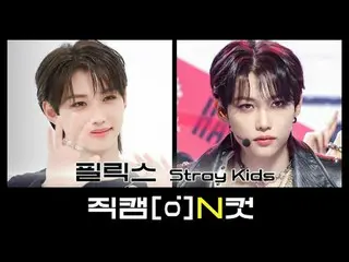 Tanggal 15 September hari apa? !
 🧚‍Fairy Porgy✨ Stray Kids_ Hari kelahiran Lon