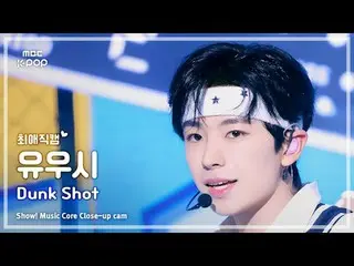 [#Jikcam Favorit] NCT_ _ WISH_ _ YUSHI (NCT_ _ WISH_ Yuushi) – Dunk | Inti Musik