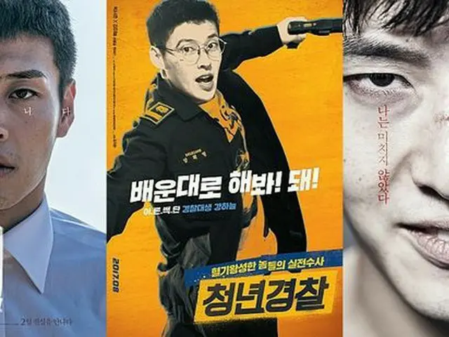 Actor Kang HaNeul, starring in 3 consecutive big hit movies! ”Retrial” → ”YouthPolice” → ”Night of M