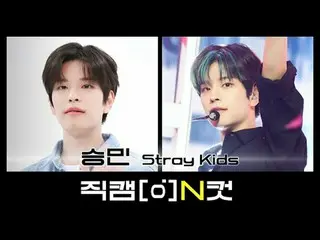 Tanggal 22 September hari apa?
 Stray Kids Hari kelahiran penyanyi terkenal Kang