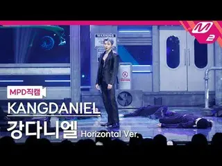 [MPD Fancam] INGIN SATU_ _ - Sengatan listrik
 [MPD FanCam] KANGDANIEL_ - Sengat