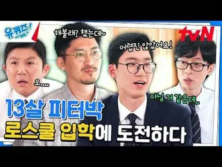 Langsung di TV:

 #YouQuiz #Yu Jae Suk_ #Jo Se-ho
 Kuis Anda di Blok EP.262
 #bu