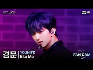 [#Road to Kingdom_A/Fancam] #YOUNITE_ _ (#YOUNITE_ ) #Gyeongmoon - ♬ #BiteMe @ p