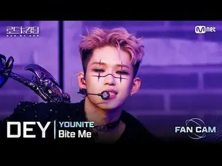 [#Road to Kingdom_A/Fancam] #YOUNITE_ _ (#YOUNITE_ ) #DEY - ♬ #BiteMe @ putaran 